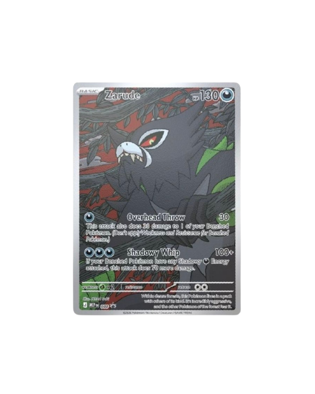 Mega Evolution Pitch Black - Elite Trainer Box